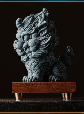 逗兽记中式实木金属四脚底座摆件国潮精品青砂石茶宠办公桌面置物