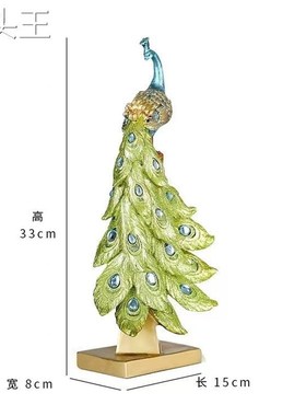 欧式创意孔雀摆件装饰品酒柜展示架家居玄关酒店大堂节日礼品礼物