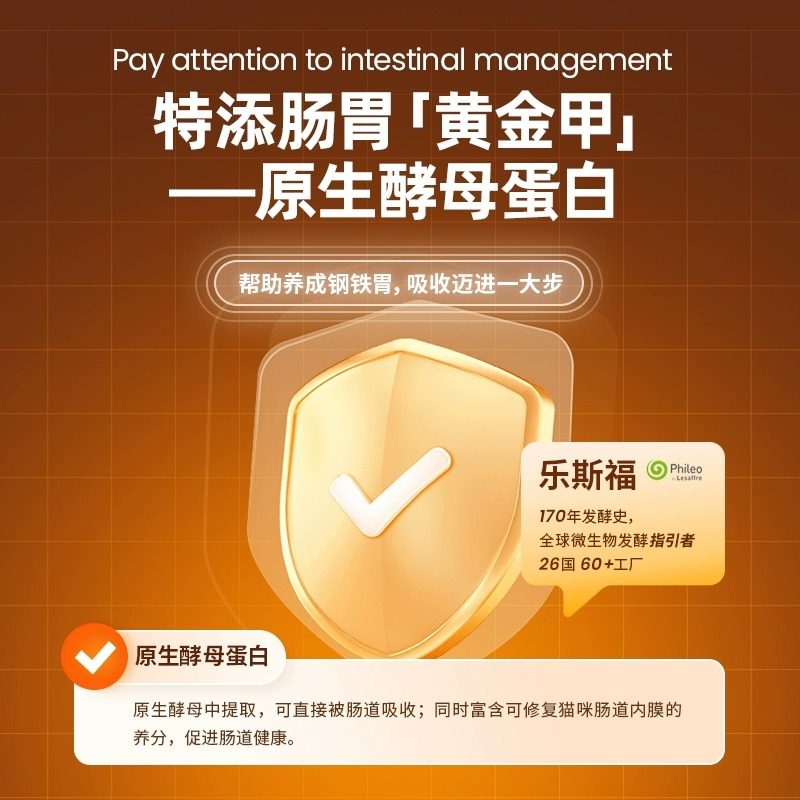 布兰德烘焙全价猫粮鲜肉乌骨鸡兔肉无谷成猫幼猫鱼油美毛护肠胃,淘宝优惠券,粉丝福利购,淘宝优惠卷