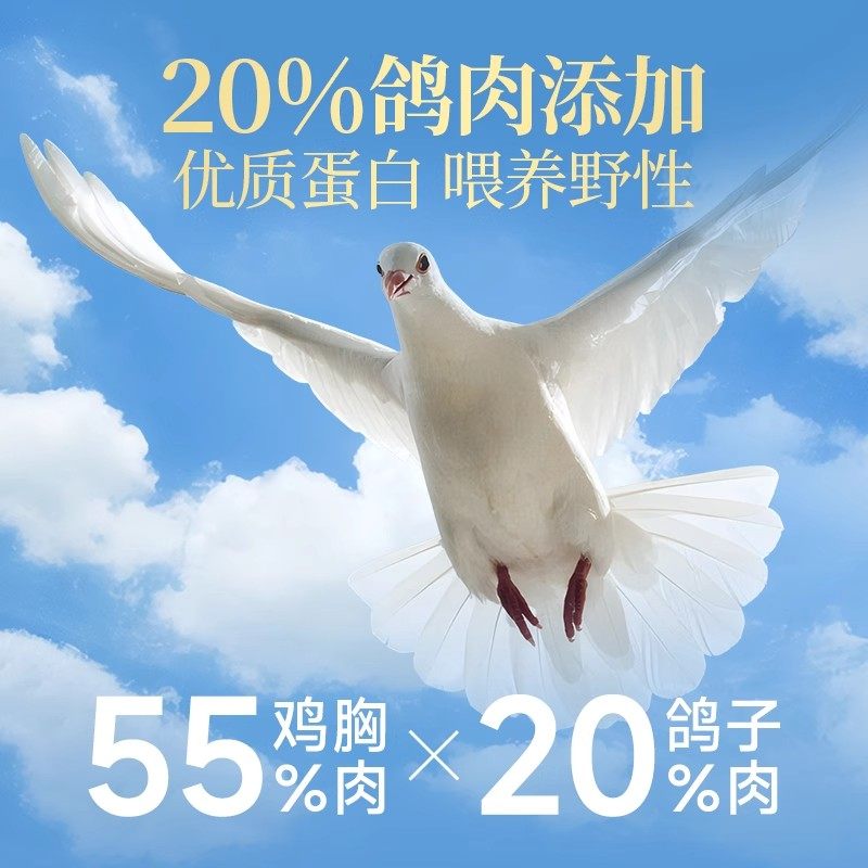 宽福全价主食猫饭营养增肥发腮无谷成猫幼猫补水主粮餐包湿粮包,淘宝优惠券,粉丝福利购,淘宝优惠卷