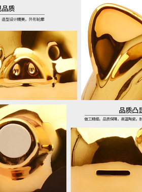 酒柜装饰品摆件储蓄罐陶瓷小金猪存钱罐儿童房间书桌装饰品客厅