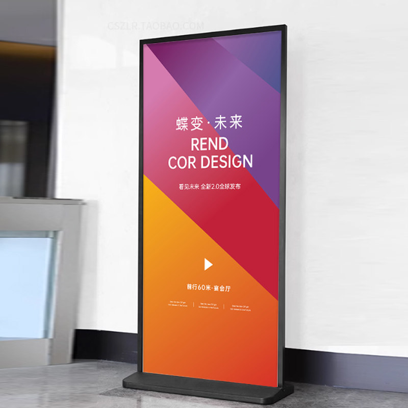 美式丽屏双面立式展架落地式广告牌海报框kt板支架门型展示架,淘宝优惠券,粉丝福利购,淘宝优惠卷