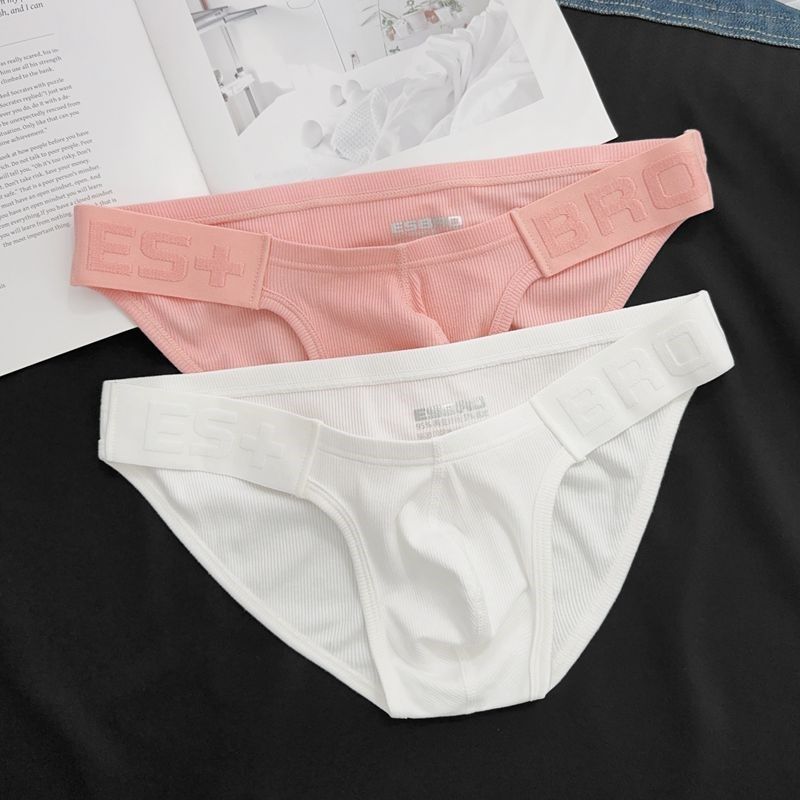 2条装男士三角内裤螺纹低腰高叉粉色性感舒适柔软U凸单层透气包邮,淘宝优惠券,粉丝福利购,淘宝优惠卷