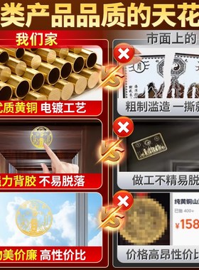 山海镇金属贴纸解决室外大门对邻居八卦镜挂件隐形双麒麟摆件门贴