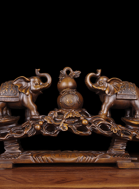 招财大象一对葫芦摆件客厅家居办公室玄关装饰公司乔迁开业礼品