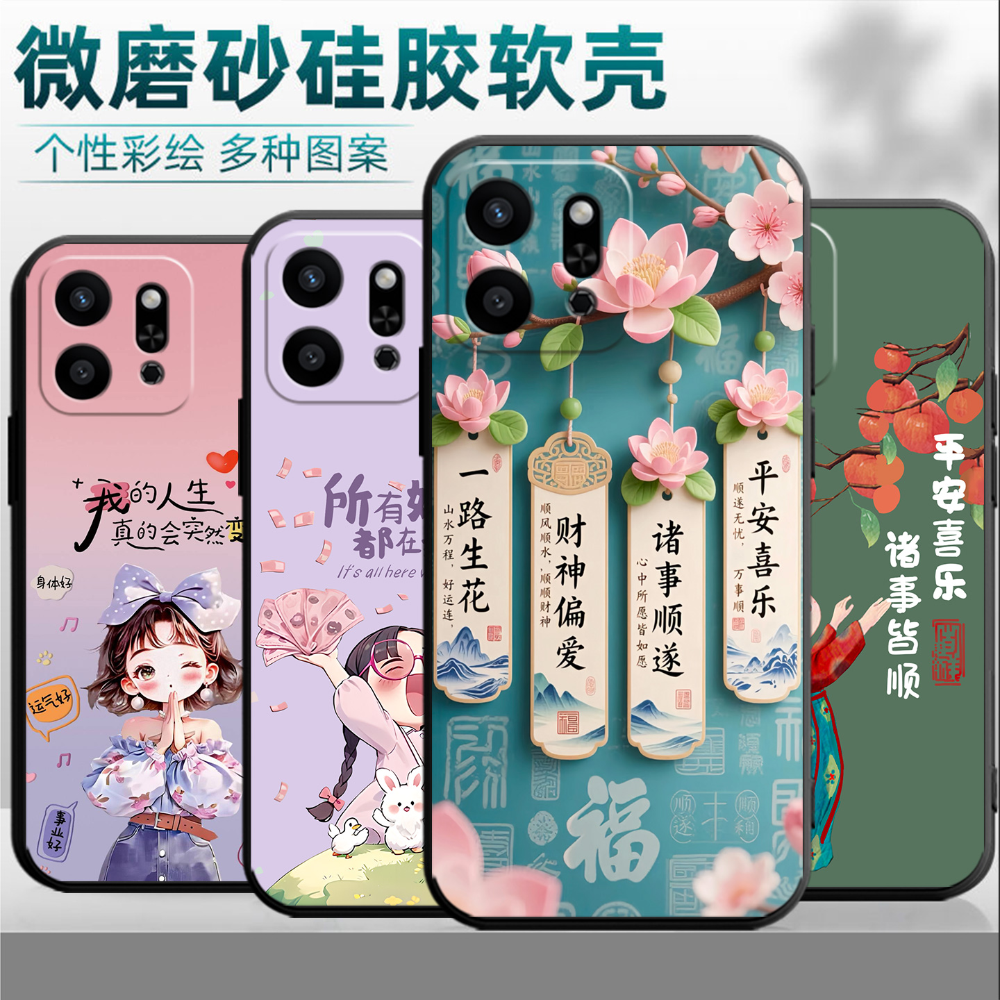 适用于华为荣耀play9t手机壳HONORPiay9t保护套play9t硅胶荣誉plαy9t简约H0nor彩绘ALT-AN00可爱男女软外壳 - 图0