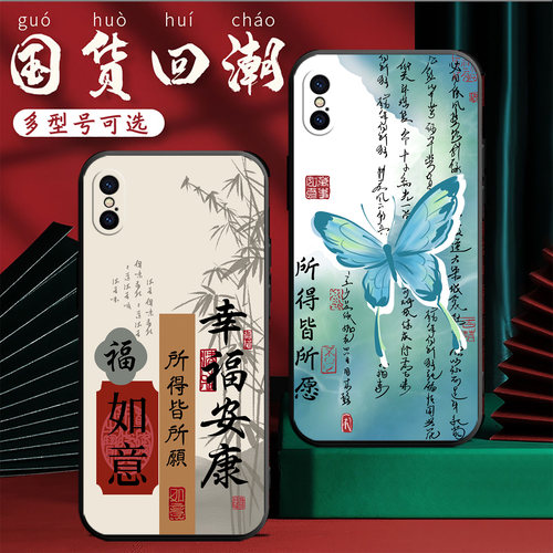 适用于苹果x手机壳叉s保护套苹果叉x卡通A1901硅胶5.8寸彩绘x简约A1902男pgxs新款iPhinex学生萍果Xs女软外壳 - 图1