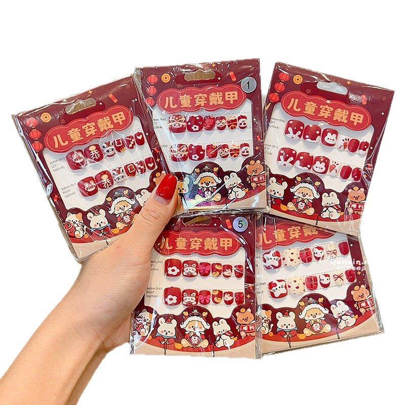 新年款美甲儿童指甲贴无毒无味女孩子春节高级感女生手指甲贴片10,淘宝优惠券,粉丝福利购,淘宝优惠卷