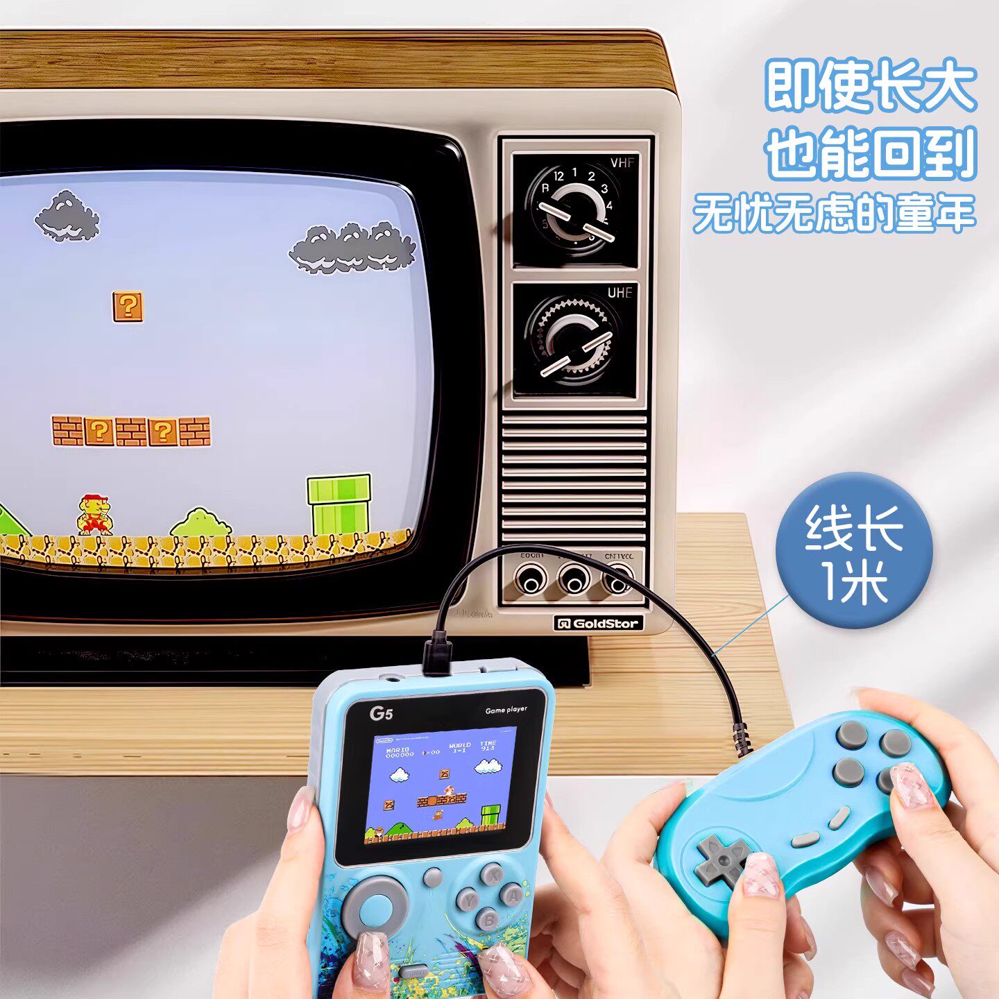 steam掌上俄罗斯方块游戏机便携PSP双人小型马里奥电子玩具礼物女,淘宝优惠券,粉丝福利购,淘宝优惠卷