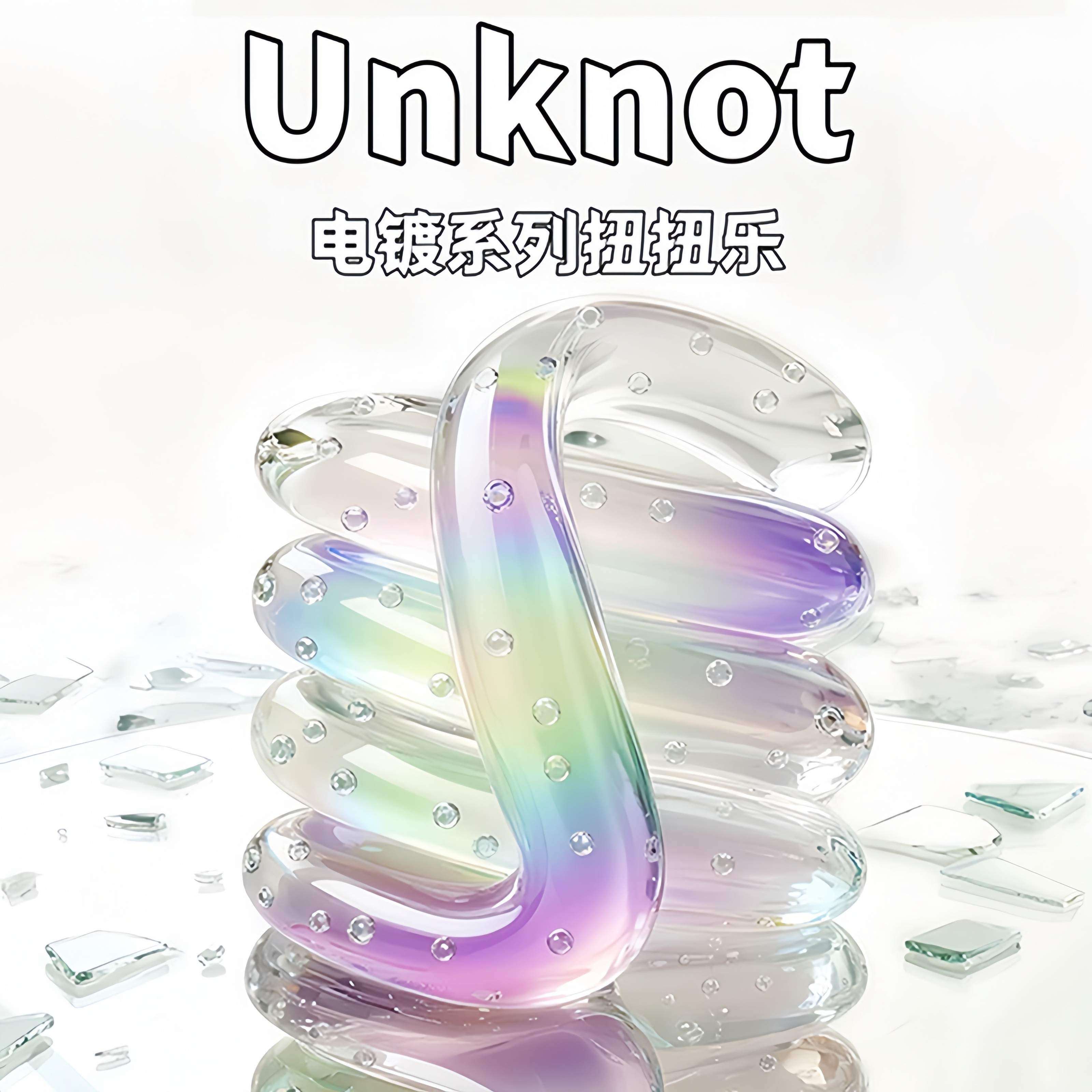 tangle夜光感温变色扭扭乐正版男孩女孩解压捏捏专注神器网红玩具,淘宝优惠券,粉丝福利购,淘宝优惠卷