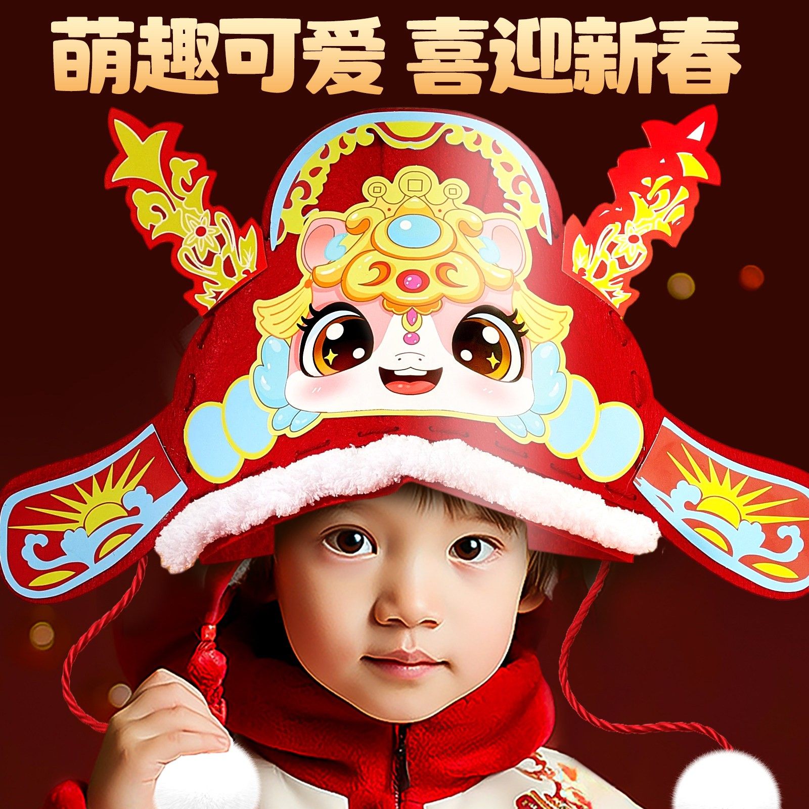 新年儿童帽子马年手工diy材料包制作春节状元帽幼儿园头饰马头帽,淘宝优惠券,粉丝福利购,淘宝优惠卷