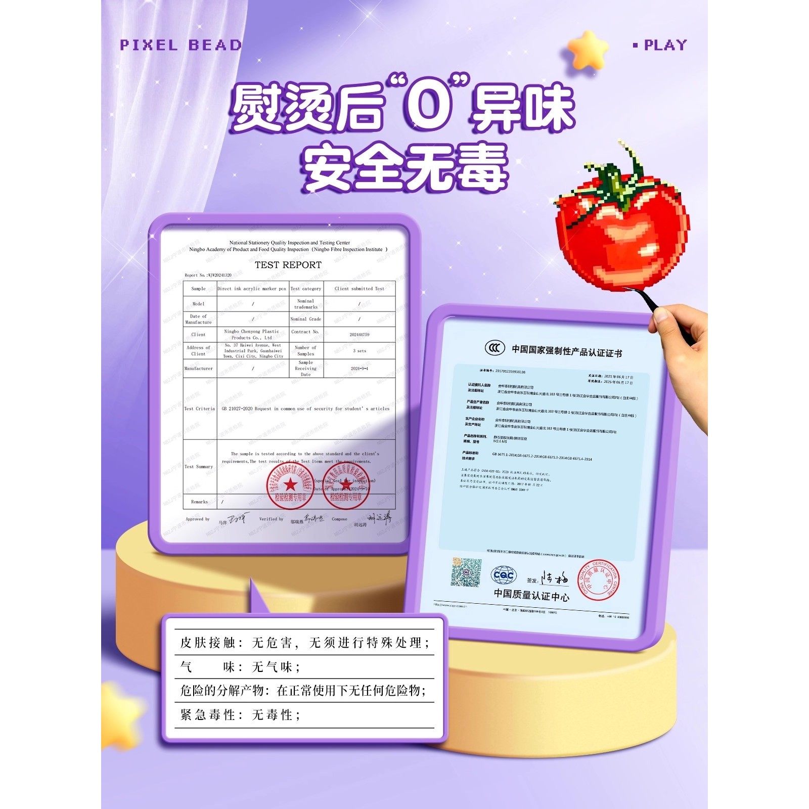 全色系瓶装拼豆豆手工diy材料包套装全套工具mard融合豆星芒婆娑,淘宝优惠券,粉丝福利购,淘宝优惠卷