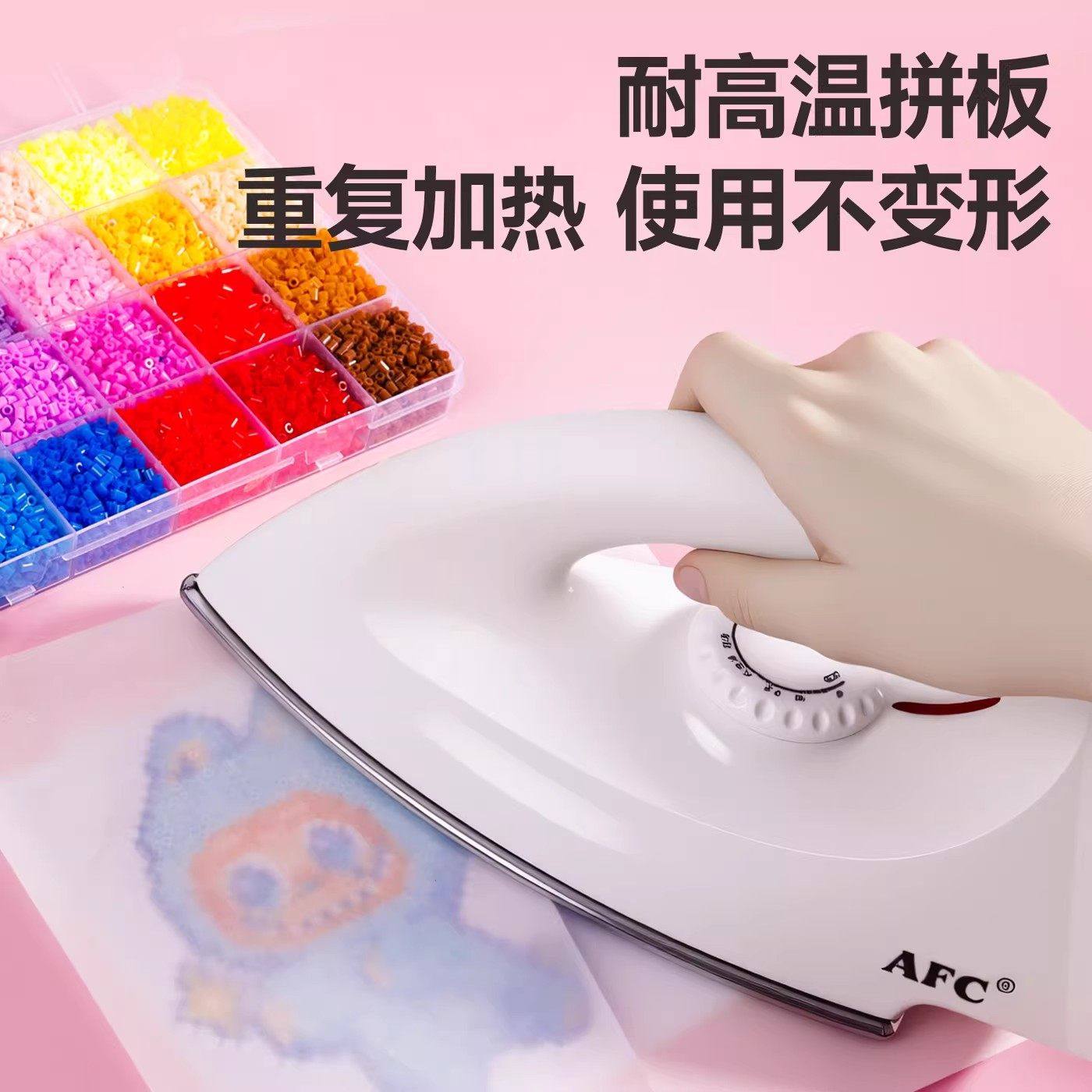 拼豆打孔神器拼豆辅助补充包豆板豆针镊子拼豆diy材料手持打孔器,淘宝优惠券,粉丝福利购,淘宝优惠卷