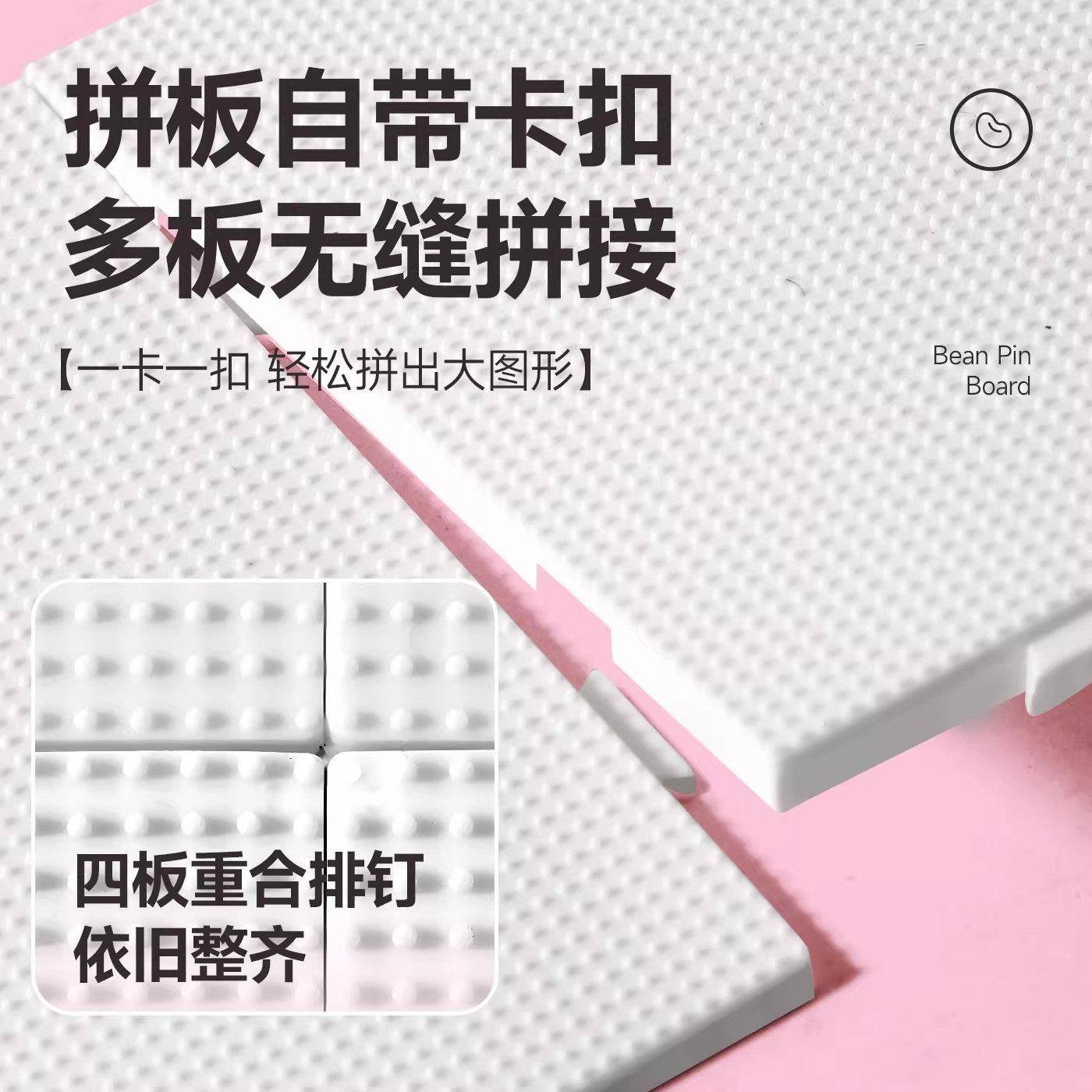 拼豆打孔神器拼豆辅助补充包豆板豆针镊子拼豆diy材料手持打孔器,淘宝优惠券,粉丝福利购,淘宝优惠卷