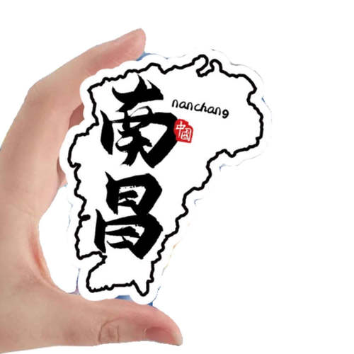 120张网红城市贴纸热门打卡旅游地创意ins风手账笔记本装饰diy贴 - 图2