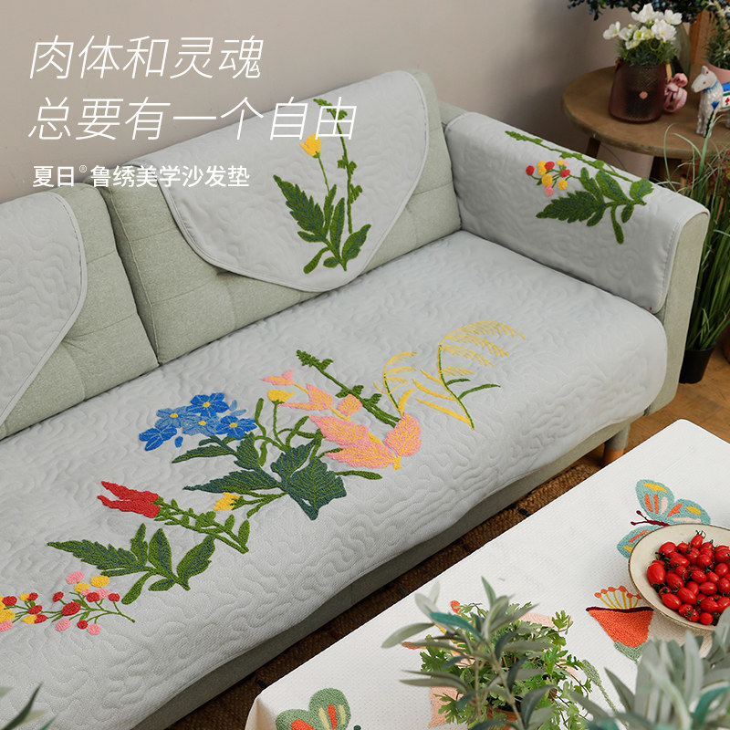 鲁绣田园刺绣沙发坐垫美式简约沙发扶手巾四季通用防滑沙发垫定制,淘宝优惠券,粉丝福利购,淘宝优惠卷