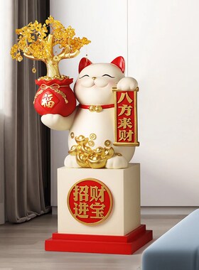 开业礼物招财猫落地摆件客厅w门店大型发财树软装饰品乔迁新居礼