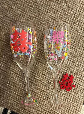 手工DIY敬酒杯手绘丙烯玻璃高脚杯大号杯M子结婚礼物家居可爱摆件