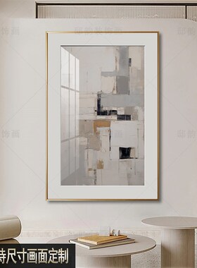 奶油风客厅沙发单幅挂画民u宿酒店软装壁画现代简约餐厅竖版装饰