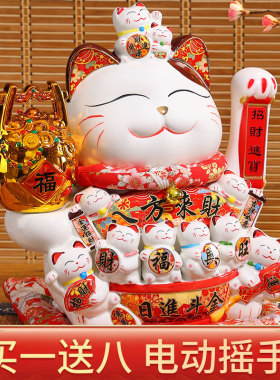 招财猫摆件开业店铺前台收银台摇手F家居客厅桌面装饰礼品自动招