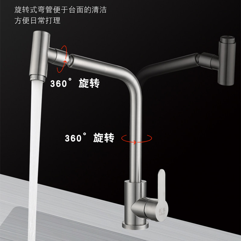 厨房单冷水龙头洗菜盆洗衣洗碗池冷热二合一不锈钢水槽可旋转家用,淘宝优惠券,粉丝福利购,淘宝优惠卷
