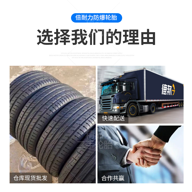 倍耐力防爆轮胎225 235 245 255 275/35 40 45 50 55R18R19202122 - 图0