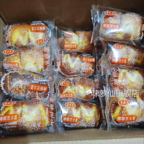 椰蓉芝士蛋糕2500g学生宿舍囤货零食速食品早餐软面包一整箱 - 图3