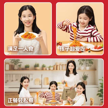 妙厨范番茄肉酱意大利面[5元优惠券]-寻折猪