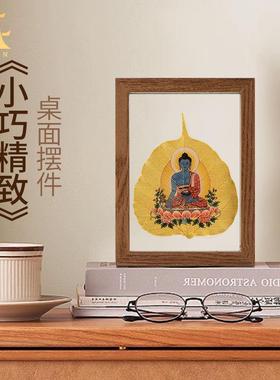 藏村黄财神叶脉画家用释迦牟尼树叶画阿弥陀佛唐卡挂画玄关装饰画