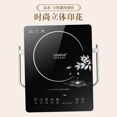 忠臣黑晶炉电磁炉多功能智能家用七环火2400W大功率不挑锅LC-EA6S - 图3