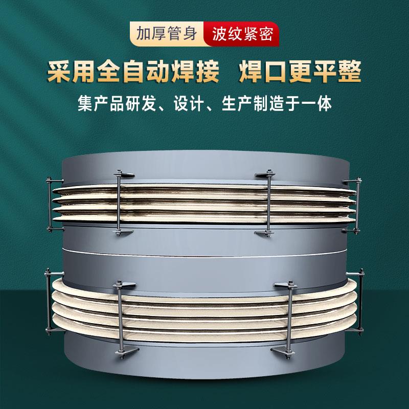 不锈钢焊接补偿器膨胀节波纹管伸缩节DN600 700 800 1000 1200 - 图3