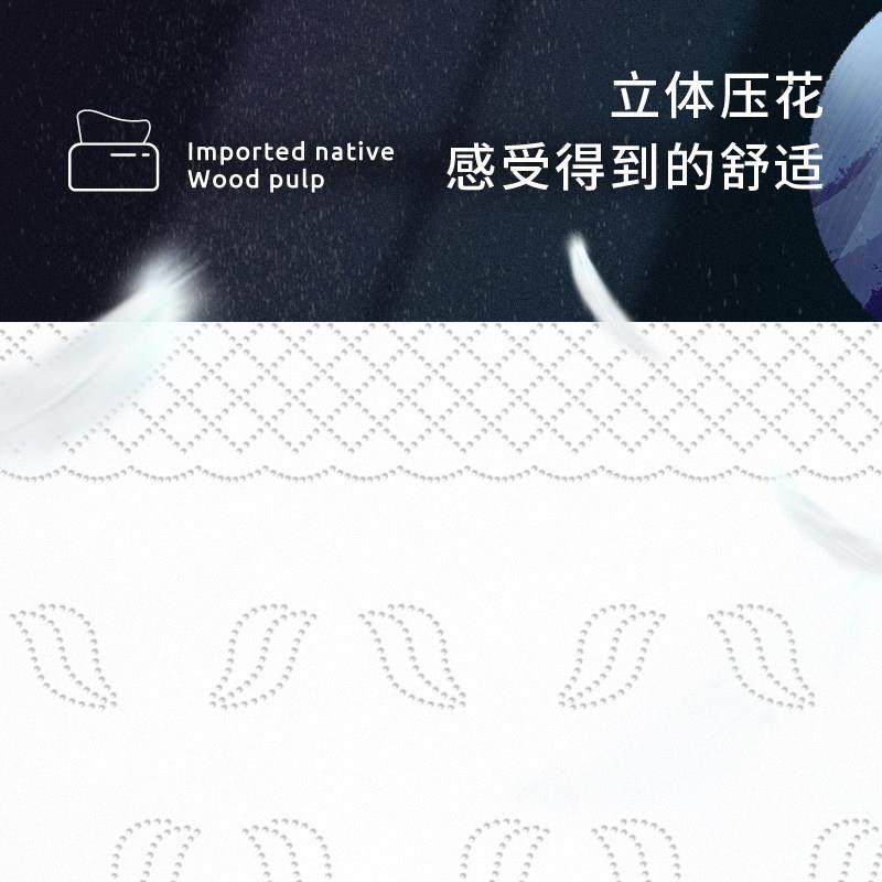 300张*24包大尺寸抽纸整箱家用纸巾餐巾纸家庭实惠装卫生纸面巾纸,淘宝优惠券,粉丝福利购,淘宝优惠卷