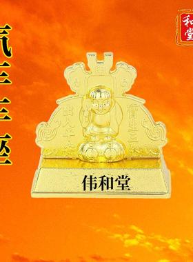 正品李居明2024龙年汽车车挂马头观音吉祥串车挂平安宝车座摆件