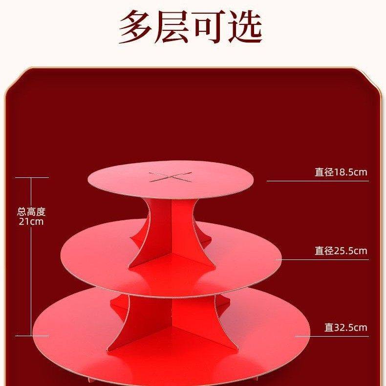 老人生日寿宴寿桃架多层经典款寿包架生日蛋糕装饰甜品台,淘宝优惠券,粉丝福利购,淘宝优惠卷