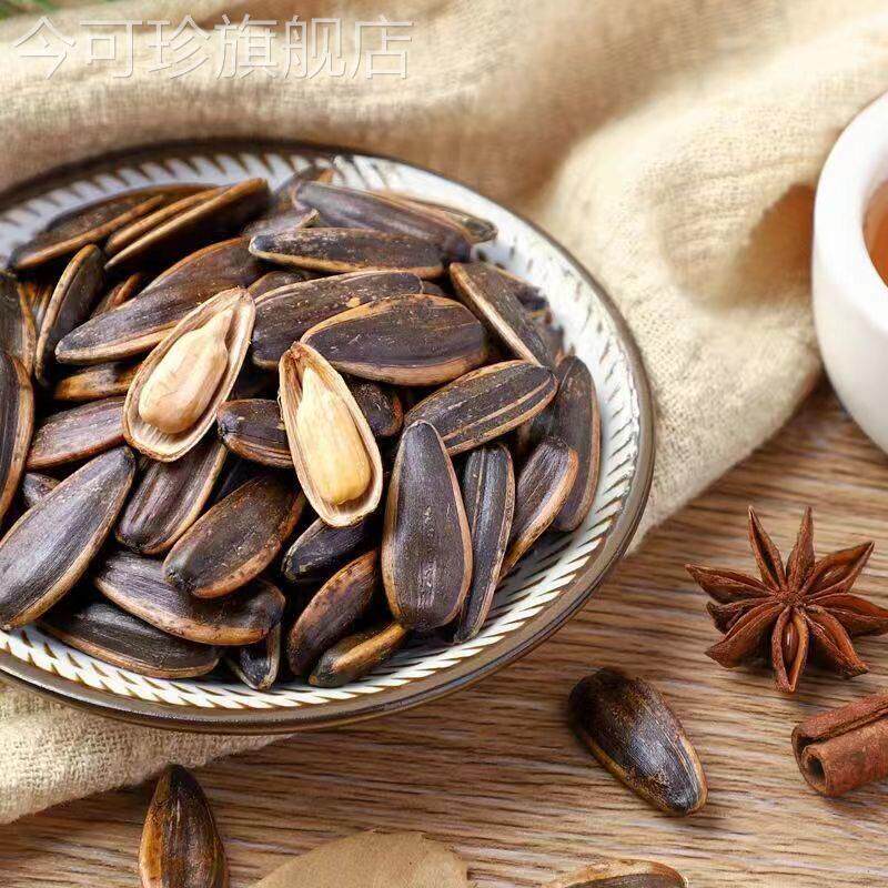 华味亨 五香瓜子葵花籽坚果炒货零食【五香味香瓜子260g×3袋】 - 图0