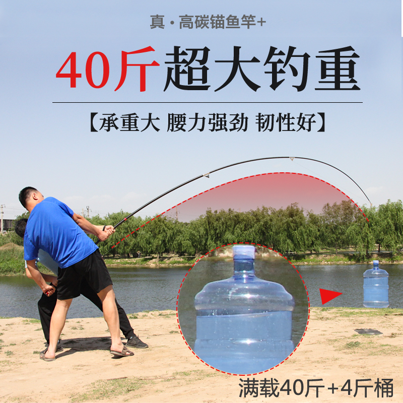 可视锚鱼竿锚杆专业锚鱼r竿视频单裸杆全套装超硬巨物远投抛竿专 - 图1