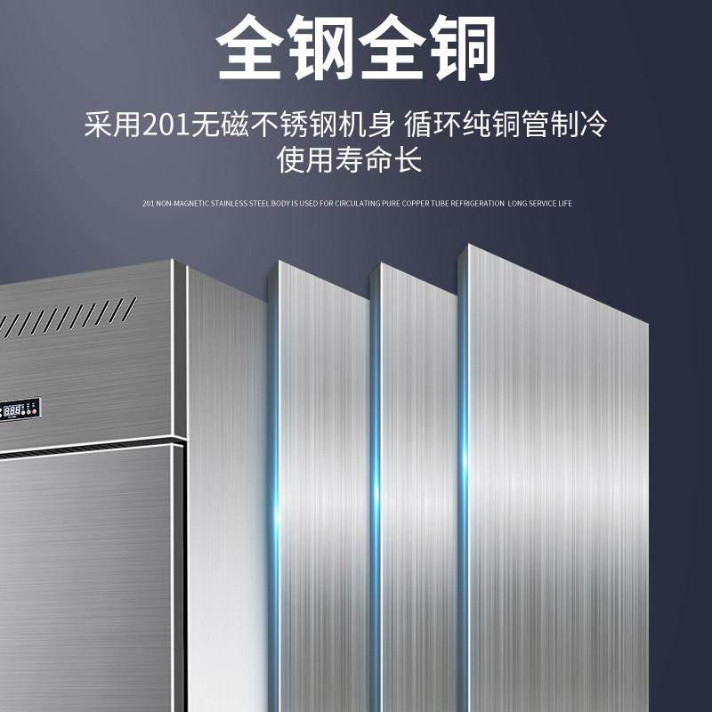 四六门冰箱商用饭店后厨房风冷六开门冷藏冷冻双温无霜柜,淘宝优惠券,粉丝福利购,淘宝优惠卷
