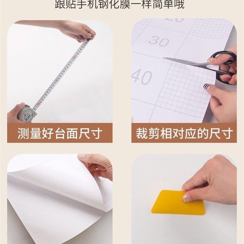 橱柜遮丑挡板烤漆纸自粘壁纸旧家具门翻新防水防油台面膜,淘宝优惠券,粉丝福利购,淘宝优惠卷