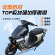 ເຫມາະສໍາລັບ SWD Y370C bumper Y395C ຍານພາຫະນະໄຟຟ້າທາງຫນ້າແລະຫລັງ rack ຕ້ານການ collision bracket tailstock ອຸປະກອນການດັດແກ້