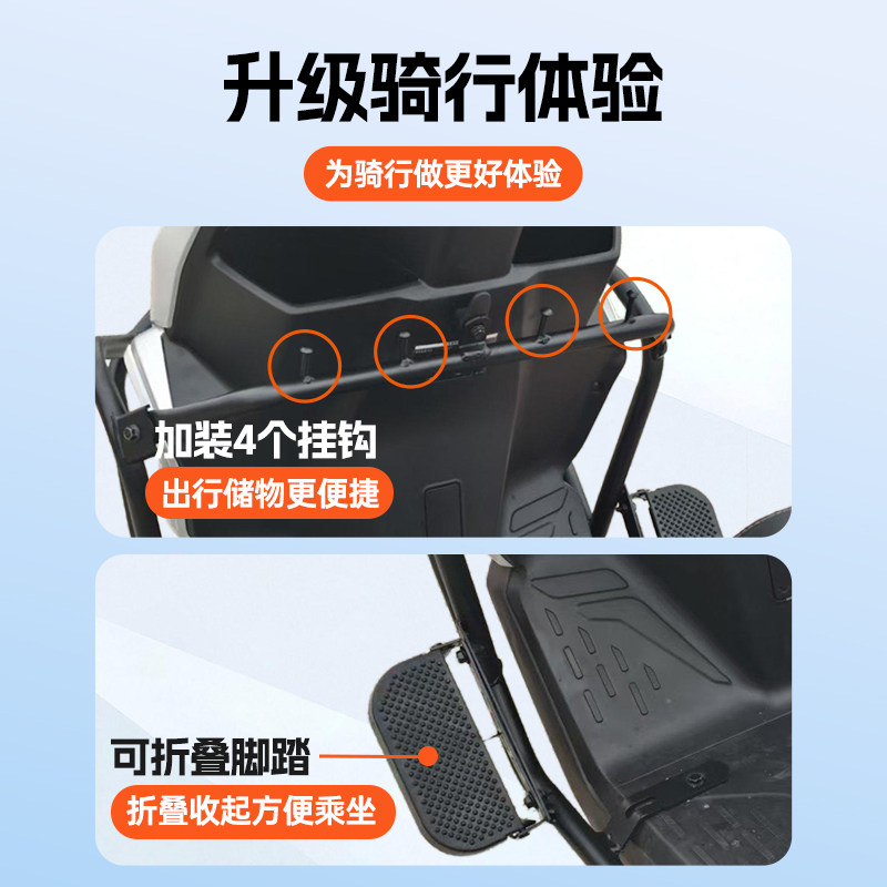 适用五羊本田UVO GT护杠电动车保险杠后备箱支架后尾架改装配件,淘宝优惠券,粉丝福利购,淘宝优惠卷