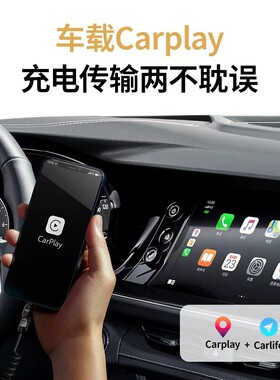 弹簧240W快充四合一充电线弹簧伸缩数据线适用苹果华为小米车载线