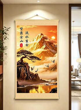 背靠金山流水吸金木卷轴挂画无纺布玄关招财山水仙鹤迎客松装饰画
