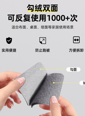 沙发垫固定防滑自粘魔术贴片
