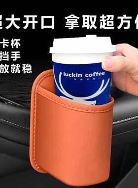 汽车车门边储物盒车载收纳袋水杯架车内垃圾桶手机放置盒用品大全