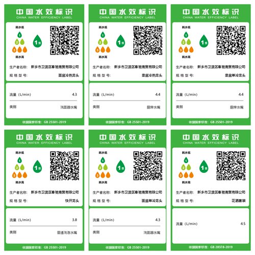 通用型水龙头阀芯全铜4分快开水龙头芯子三角阀单冷热水陶瓷配件 - 图3
