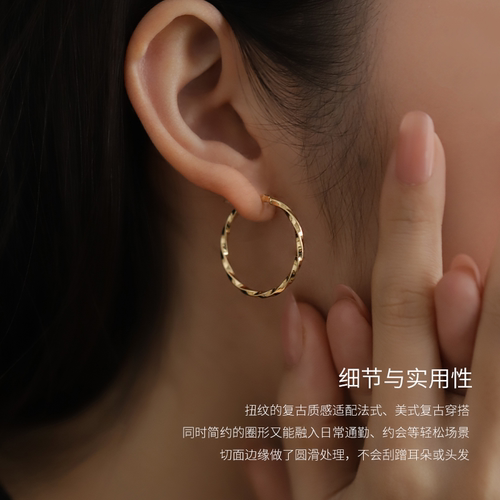 LSTARA/爱丝塔 18K金莫比乌斯环耳圈波浪耳扣素金耳环男女礼物 - 图1
