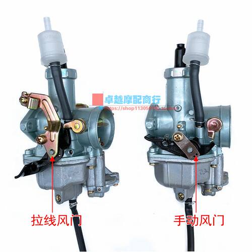 越野摩托车改装200-250CC 提速加速泵化油器可视转把加速泵油门线 - 图0
