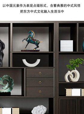 现代新中式摆件轻奢高档家居装饰品客厅酒柜电视柜办公室桌面摆放