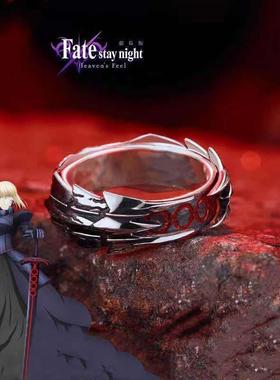 阿尔托莉雅fate开口戒指黑王华铠组合项链S925个性情侣二次元动漫