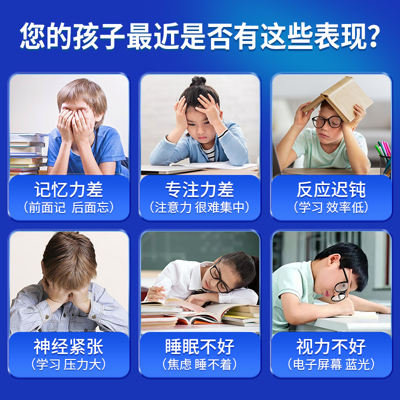 Tong Yuanshuai PS Nervous Acid Enhances Concentration Official Store